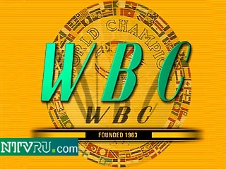 39-й конгресс Всемирного боксерского совета