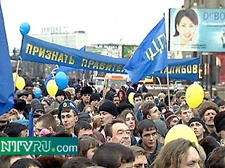ЛДПР проводит в Москве митинг, посвященный Дню Конституции