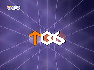 Инвестиционный фонд TPG Aurora направил акционерам "ТВ-6 Москва" предложение рассмотреть возможность продажи фонду пакетов акций телекомпании