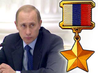 Владимир Путин вручил награды чеченской семье Ташухаджиевых за героизм, проявленный в схватке с вооруженными преступниками