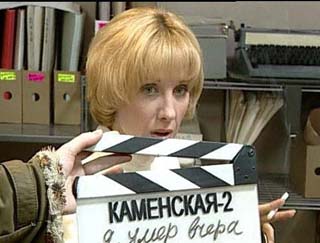 Елена Яковлева в 2001 году признана самой популярной актрисой
