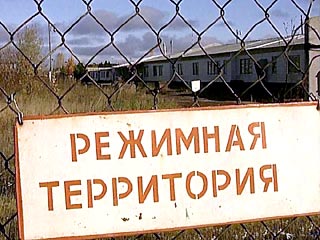 В ГУИН Минюста РФ создан отдел по защите прав человека в СИЗО и тюрьмах