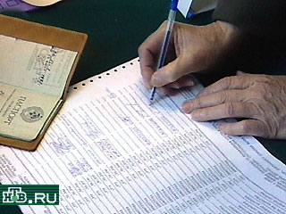 На 14:00 по московскому времени явка избирателей по региону уже превысила 30%, сообщает НТВ со ссылкой на Интерфакс. По областному законодательству для признания выборов состоявшимися было необходимо, чтобы на избирательные участки пришли, и проголосовали