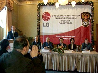 Южнокорейская компания LG Electronics стала официальным спонсором сборной России по футболу