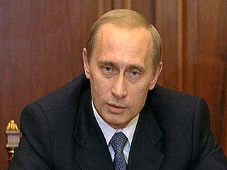 Путин заявляет, что работа Счетной палаты должна быть тайной