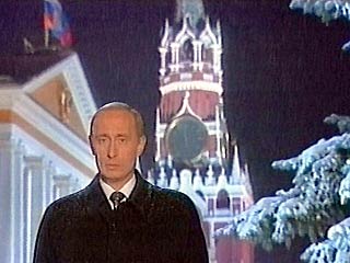 Владимир Путин заявил, что 2001 год "был успешным и во внутренних делах, и во внешней политике"