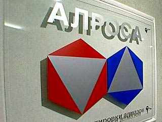 Российский алмазный монополист компания "Алроса" подвела итоги года