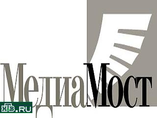 Холдинг "Медиа-Мост" намерен оспаривать "противоправные действия Генпрокуратуры РФ" в отношении главы холдинга Владимира Гусинского "в судебном порядке"