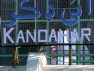В Кандагаре арабские наемники угрожают взорвать здание вместе с собой