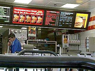 Американская сеть ресторанов быстрого питания McDonald's временно закрыла два своих ресторана в Сиднее