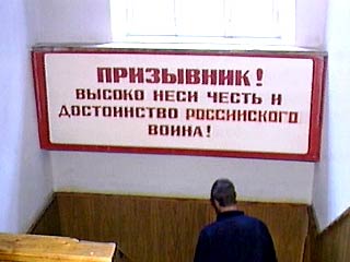 Нижегородский районный суд признал законной альтернативную гражданскую службу