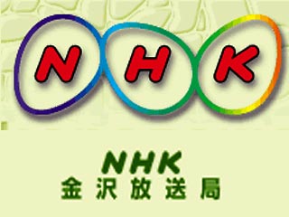 Террорист захватил студию телекомпании NHK