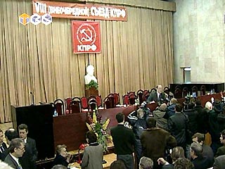 В Москве в субботу открылся 8 внеочередной съезд КПРФ