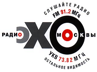 Руководство радиостанции "Эхо Москвы" приняло решение предоставить свой эфир для выпусков новостей телекомпании ТВ-6, лишенной этой ночью вещания на своей частоте