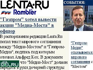 В распоряжение редакции интернет-издания Lenta.Ru попал текст мирового соглашения между "Медиа-Мостом" и "Газпром-Медиа"