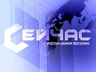 Новости ТВ-6 вышли в эфире "Эха Москвы"