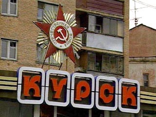 Сегодня Ленинский районный суд Курска провел третье заседание по делу о квартире экс-губернатора Руцкого