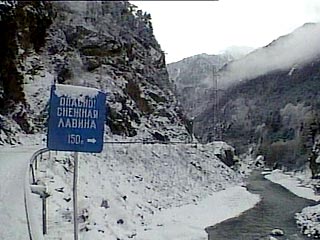 Снежный завал образовался на Харибском перевале Гумбетовского района Дагестана