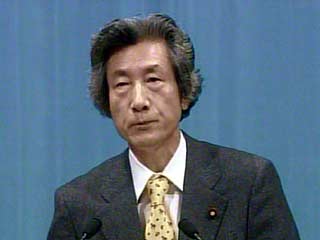 Премьер-министр Японии Дзюнъитиро Коидзуми выступил по случаю  "Дня северных территорий"