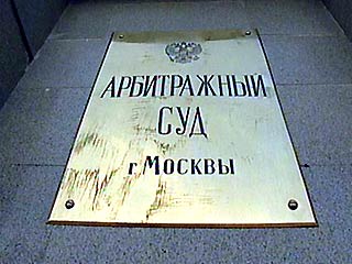 Московский арбитражный суд подтвердил право НТВ на название программы "Глас народа"