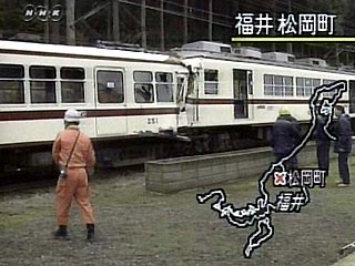 В Японии столкнулись 2 поезда, пострадало около 60 человек