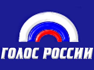 Радиокомпания "Голос России" сняла с эфира олимпийские позывные в знак протеста против предвзятого судейства на Олимпиаде