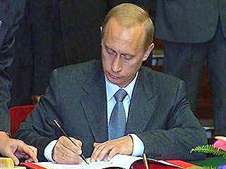 Президент России Владимир Путин подписал указ об учреждении стипендий имени Анатолия Собчака