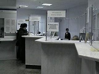 В Ростове создан профсоюз безработных банкиров