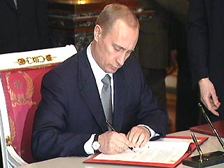 Владимир Путин учредил орден "За морские заслуги"