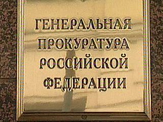 Генеральная прокуратура России продлила срок следствия по "делу Бориса Березовского" до 28 мая