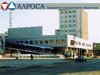 Наблюдательный совет компании "Алроса" на своем заседании в пятницу в Москве выберет нового президента