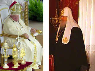 Папа Римский и Патриарх Алексий II