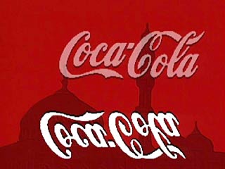 В Москве задержаны двое неработающих москвичей, вымогавших у компании "Кока-Кола" 100 тыс. рублей