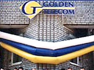 В офисы украинского представительства компании Golden Telecom в Киеве пришли сотрудники киевского УБОП