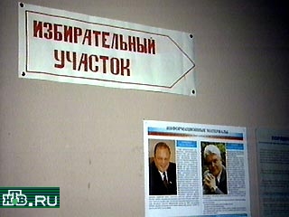В Калининградской области проходят выборы губернатора