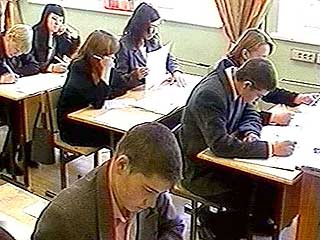 Выпускники школ, отлично сдавшие единый госэкзамен, получат по 20 тысяч рублей