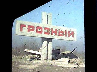 Госстрой России рассматривает три варианта генерального плана восстановления Грозного