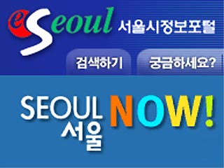 Корея создает интернет-портал, посвященный чемпионату мира по футболу