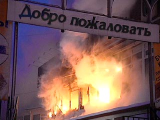 В четверг вечером в гостинице "Славянка" произошел пожар