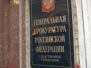 Генпрокуратура продлила срок следствия в отношении бывшего президента компании "Сибур" Голдовского и вице-президента Кощица до 8 мая