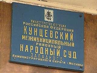 Моральный ущерб, причиненный Никитину, оценен в 20 тыс. рублей