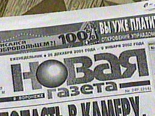 Удовлетворение Басманным судом Москвы двух исков к "Новой газете" на сумму в 1,5 млн. долларов - это "судебный произвол"