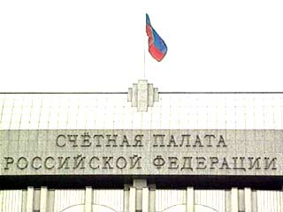 Счетная палата РФ выявила нарушения в использовании бюджетных и внебюджетных средств...