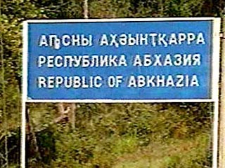 Правительство Грузии не исключает возможность проведения на территории Абхазии "специальных антитеррористических операций"