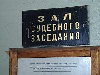 За попытку похитить невесту Арзгирский районный суд Ставрополья приговорил местного жителя Алиева к четырем годам лишения свободы