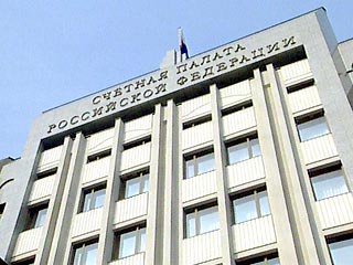 Счетная палата РФ выявила нецелевое использование бюджетных средств в 2000 году на 1,1 млрд. рублей