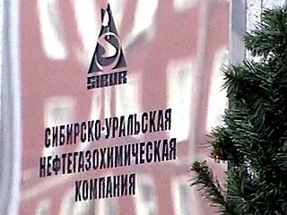 Совет директоров "Сибура" избрал президентом компании Вячеслава Скворцова