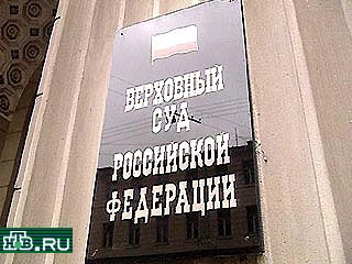 Как сообщает радио "Эхо Москвы", в здании военной коллеги Верховного Суда в центре Москвы около 11 часов утра началось заседание по делу военного журналиста Григория Пасько