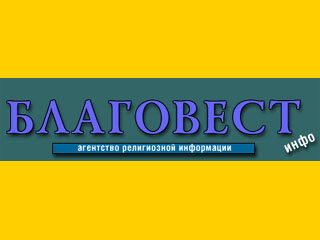 Логотип агентства "Благовест-инфо"
