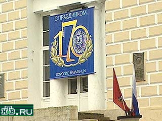 В первой половине дня президент России побывал в Бауманском университете, который отмечал сегодня свой 170-летний юбилей